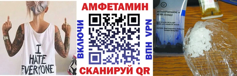 АМФЕТАМИН 97%  Купить где  Усинск 