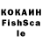 КЕТАМИН VHQ Jssj