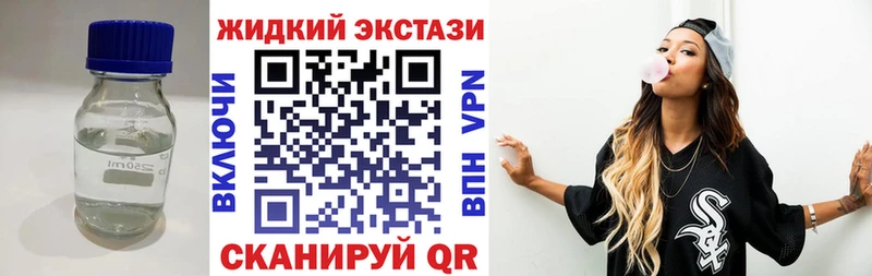Купить закладки  Усинск  Бутират оксибутират 