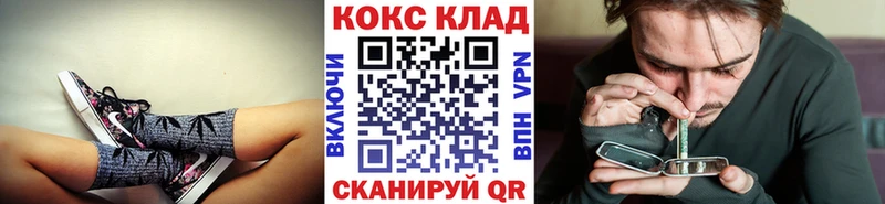 Cocaine Боливия  Купить где  Усинск
