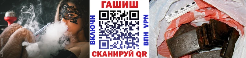 ГАШ индика сатива  Купить где  Усинск 