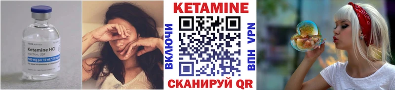 Купить закладки  Усинск  КЕТАМИН VHQ 