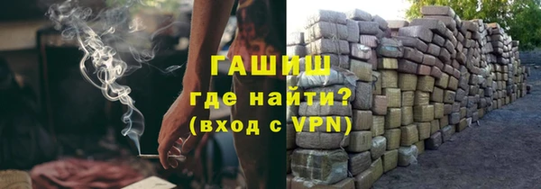 кокаин Гусев