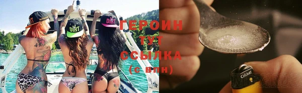дмт Гусь-Хрустальный