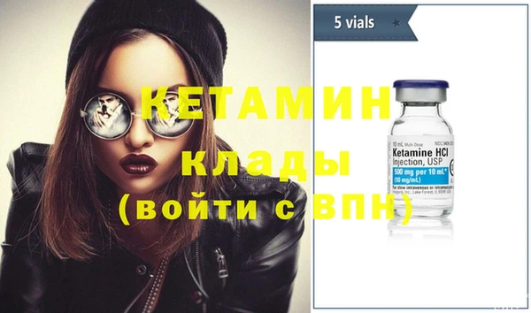 кокаин Гусев