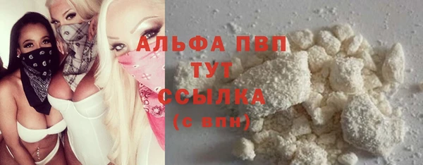 кокаин Гусев