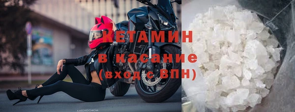 амфетамин Гусиноозёрск