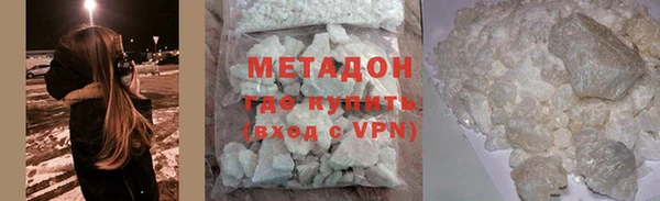 дмт Гусь-Хрустальный