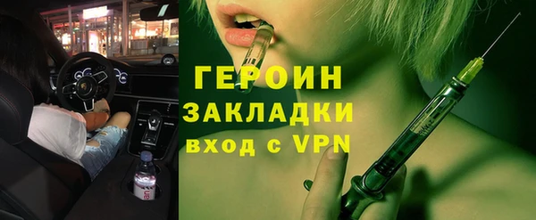 кокаин Гусев