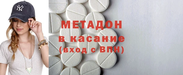 амфетамин Гусиноозёрск