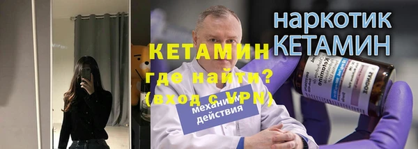 амфетамин Гусиноозёрск