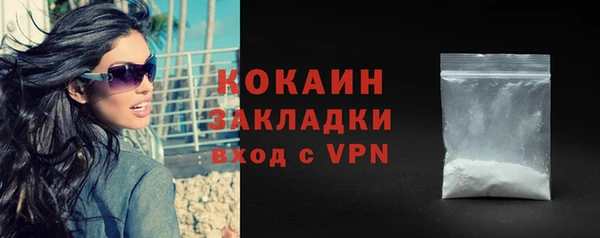 кокаин Гусев