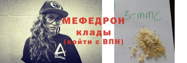 кокаин Гусев