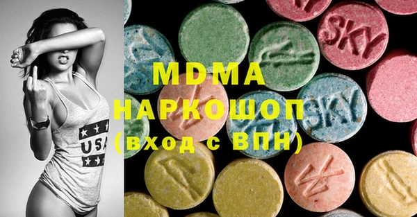 кокаин Гусев