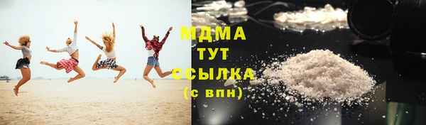 кокаин Гусев
