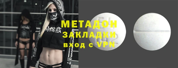 амфетамин Гусиноозёрск