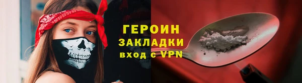 кокаин Гусев