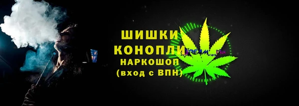 амфетамин Гусиноозёрск