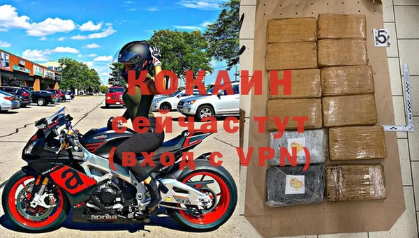 кокаин Гусев