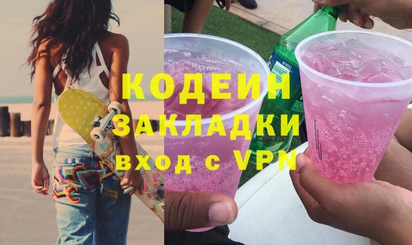 амфетамин Гусиноозёрск