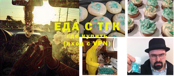 амфетамин Гусиноозёрск