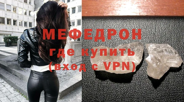амфетамин Гусиноозёрск