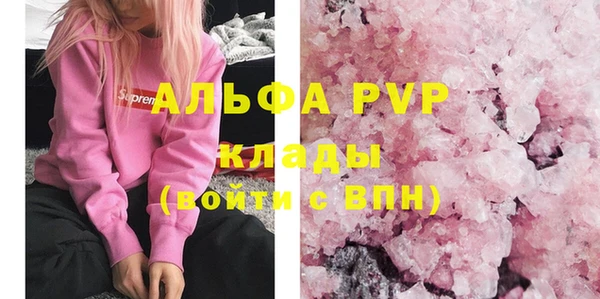 амфетамин Гусиноозёрск