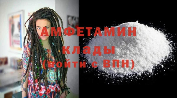 амфетамин Гусиноозёрск