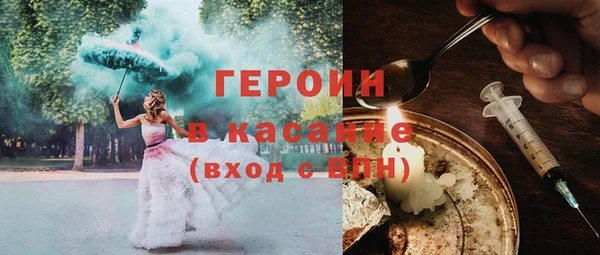 амфетамин Гусиноозёрск
