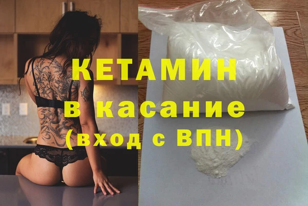 кокаин Гусев