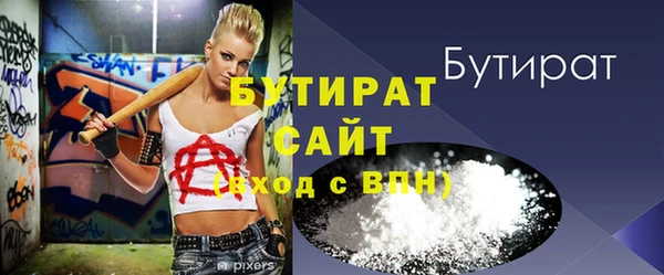 дмт Гусь-Хрустальный