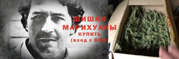 кокаин Гусев