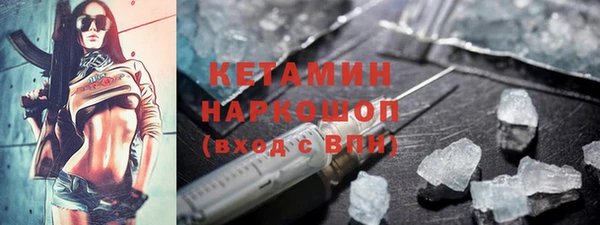 кокаин Гусев