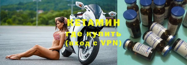 амфетамин Гусиноозёрск