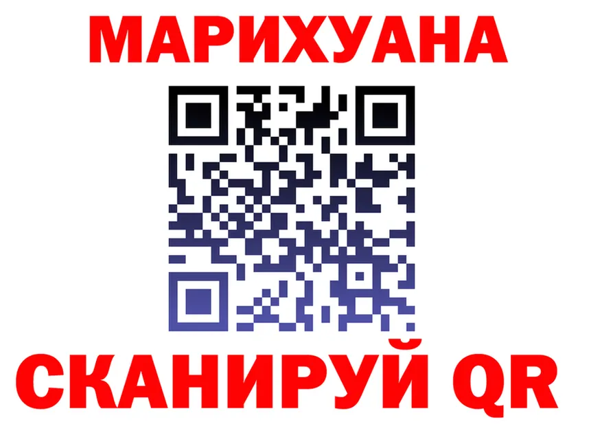 МЕФ VHQ ТОР площадка ссылка на мегу Усинск