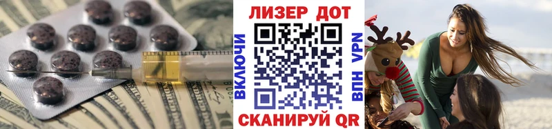 ЛСД экстази кислота  Купить где  Усинск 