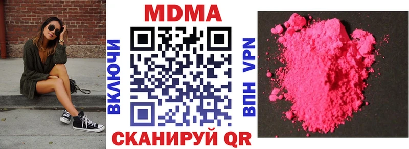 Купить  Усинск  MDMA crystal 