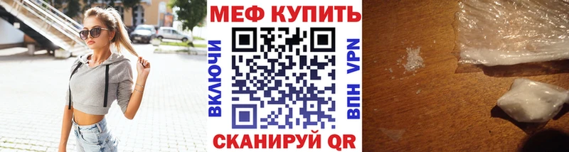 Купить закладки  Усинск  Меф VHQ
