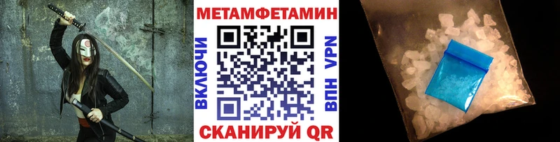 Купить  Усинск  Первитин винт