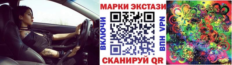 Наркотические марки 1,8мг  Купить  Усинск 