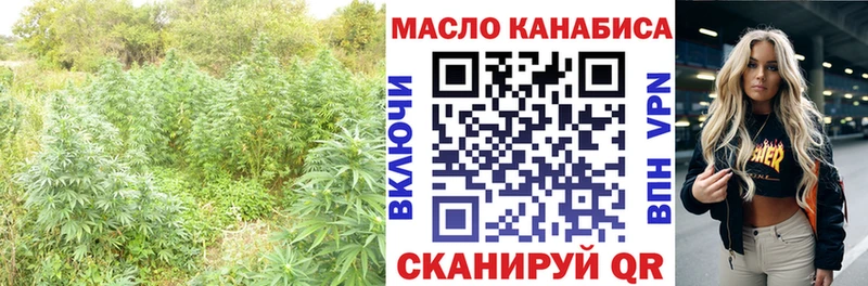 Купить где  Усинск  Дистиллят ТГК жижа 